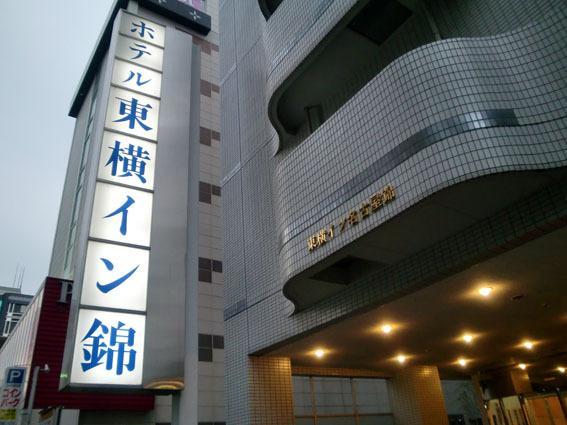 Toyoko Inn Nagoya Nishiki Luaran gambar